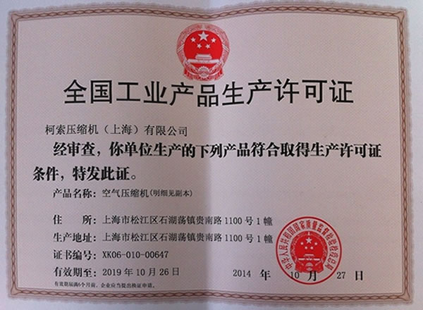著名商標(biāo)